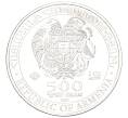 Монета 500 драм 2015 года Армения «Ноев ковчег» (Артикул: K10-14559) — Фото №2