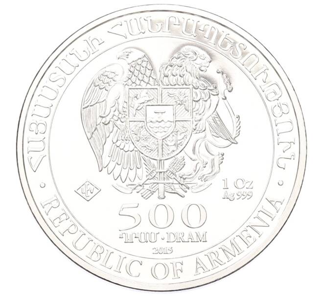 Монета 500 драм 2015 года Армения «Ноев ковчег» (Артикул: K10-14559) — Фото №2