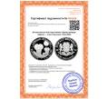 Монета 100 шиллингов 2014 года Сомали «Дикая природа Африки — Слон» (Артикул: K10-14552)
