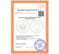 Монета 5 долларов 2012 года Канада «Кленовый лист» (Артикул: K10-14553)