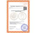 Монета 5 долларов 2013 года Канада «Кленовый лист» (Артикул: K10-14558)