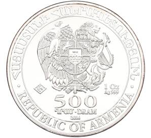 500 драм 2014 года Армения «Ноев ковчег» — Фото №2
