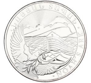 500 драм 2016 года Армения «Ноев ковчег» — Фото №1