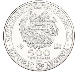 500 драм 2016 года Армения «Ноев ковчег» — Фото №2