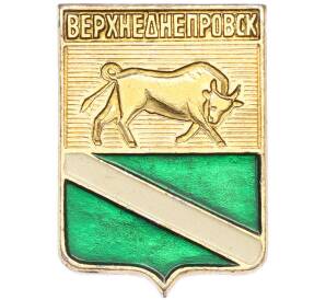 Значок «Герб города Верхнеднепровск» — Фото №1