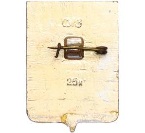 Значок «Герб города Гжатск» — Фото №2