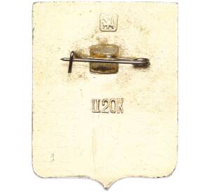 Значок «Герб города Нуха» — Фото №2