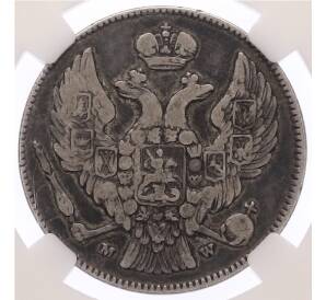 30 копеек 2 злотых 1836 года MW Для Польши — Фото №2