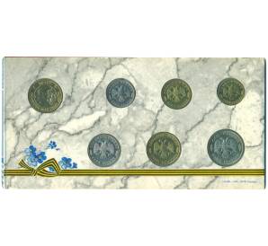 Годовой набор монет 1995 года ЛМД «50 лет Победы» — Фото №2