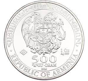 500 драм 2016 года Армения «Ноев ковчег» — Фото №2