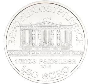 1.50 евро 2016 года Австрия «Венская филармония» — Фото №1