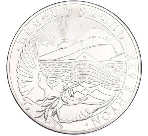 500 драм 2017 года Армения «Ноев ковчег» — Фото №1