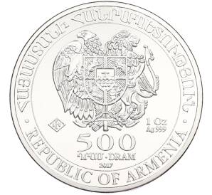 500 драм 2017 года Армения «Ноев ковчег» — Фото №2