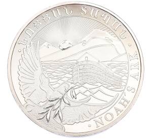 500 драм 2012 года Армения «Ноев ковчег» — Фото №1