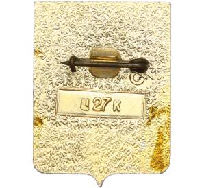 Значок «Герб города Владивосток» — Фото №2