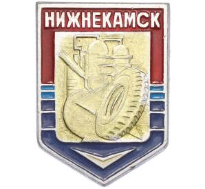 Значок «Герб города Нижнекамск» — Фото №1