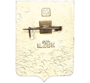 Значок «Герб города Перевоз» — Фото №2