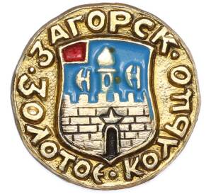 Значок «Золотое кольцо — Герб города Бугуруслан» — Фото №1