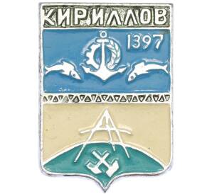 Значок «Герб города Кириллов» — Фото №1