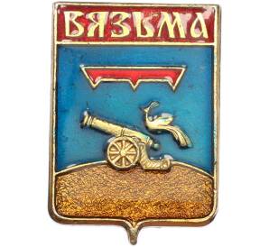 Значок «Герб города Вязьма» — Фото №1