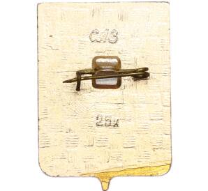 Значок «Герб города Вязьма» — Фото №2