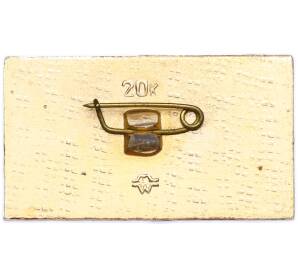 Значок «Город-герой Новороссийск» — Фото №2