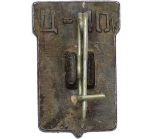 Значок «Герб города Тула» — Фото №2