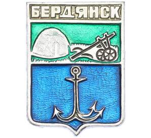 Значок «Герб города Бердянск» — Фото №1