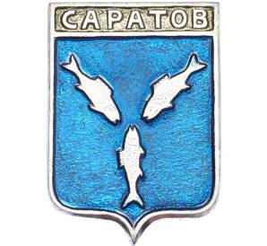 Значок «Герб города Саратов» — Фото №1