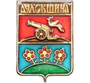 Значок «Герб города Духовщина» — Фото №1