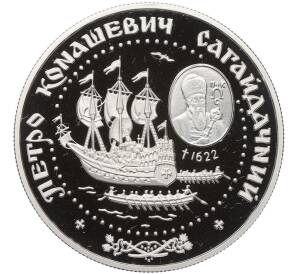 10 гривен 2000 года Украина «Герои казацкой эпохи — Петр Конашевич-Сагайдачный» — Фото №1