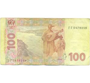 20 гривен 2005 года Украина — Фото №2