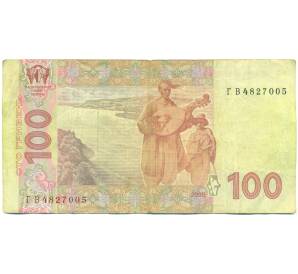 20 гривен 2005 года Украина — Фото №2