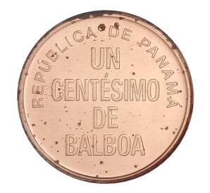 1 сентесимо 2018 года Панама — Фото №2
