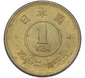 1 йена 1949 года Япония — Фото №1