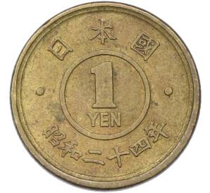 1 йена 1949 года Япония — Фото №1
