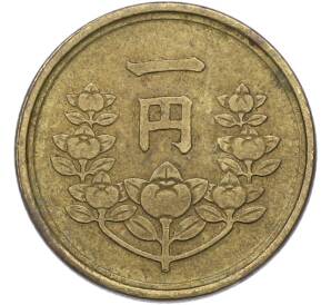 1 йена 1949 года Япония — Фото №2