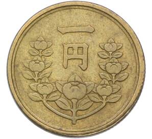 1 йена 1950 года Япония — Фото №2