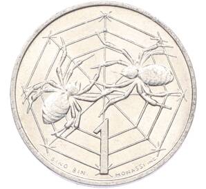 1 лира 1975 года Сан-Марино «Любовь у животных» — Фото №1