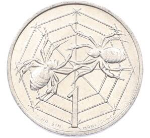 1 лира 1975 года Сан-Марино «Любовь у животных» — Фото №1