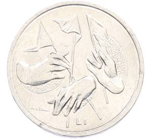 1 лира 1976 года Сан-Марино «Республика» — Фото №1