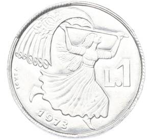 1 лира 1973 года Сан-Марино — Фото №1