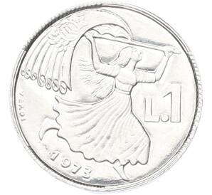 1 лира 1973 года Сан-Марино — Фото №1