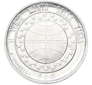 1 лира 1977 года Сан-Марино «ФАО — Экология» — Фото №1