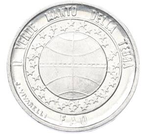 1 лира 1977 года Сан-Марино «ФАО — Экология» — Фото №1