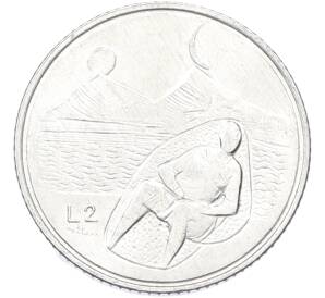 2 лиры 1976 года Сан-Марино — Фото №1