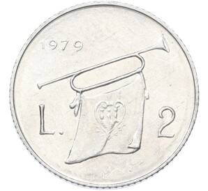 2 лиры 1979 года Сан-Марино «Институциональные органы государства» — Фото №1