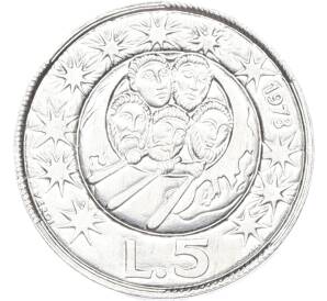 5 лир 1973 года Сан-Марино — Фото №1