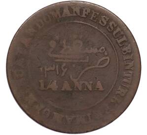 1/4 анны 1895 года (AH 1312) Маскат и Оман — Фото №1