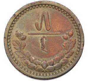 5 мунгу 1925 года Монголия — Фото №1